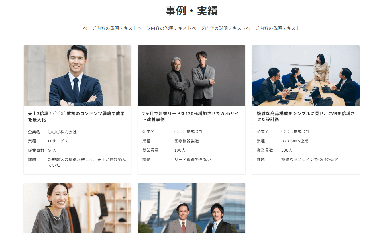 カスタム投稿タイプのアーカイブページ